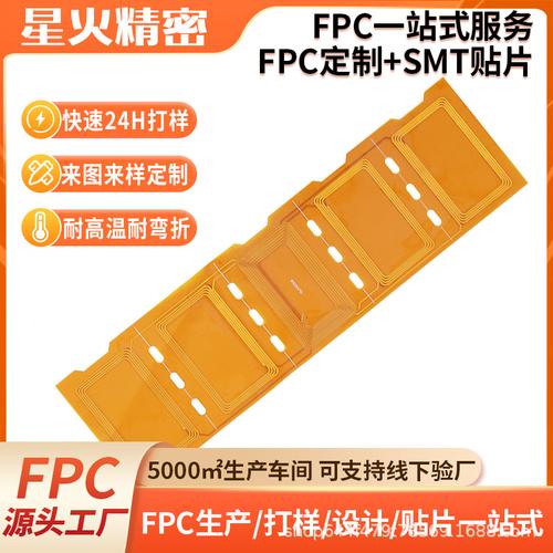线路板 电子工业的基石与未来趋势