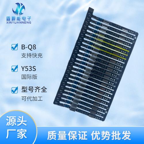 为你找到电路板/线路板相关产品